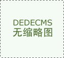 为每一次取守护建起日 