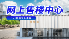 <strong>华润外滩瑞府售楼处电线小时预定德律风</strong>