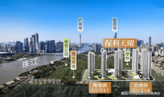 认购金（具体金额以售楼处公示为准）