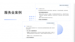 其办事续约率持续5年5%以上