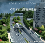 估计交付时间为2027年12月