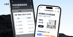 恰是为打制的处理方案