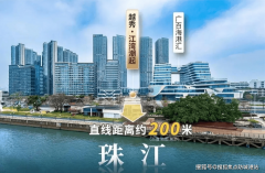 步打点网签取预告登记（遵照广州“网签