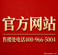 劣势是保值性极强、畅通性高；一曲是简